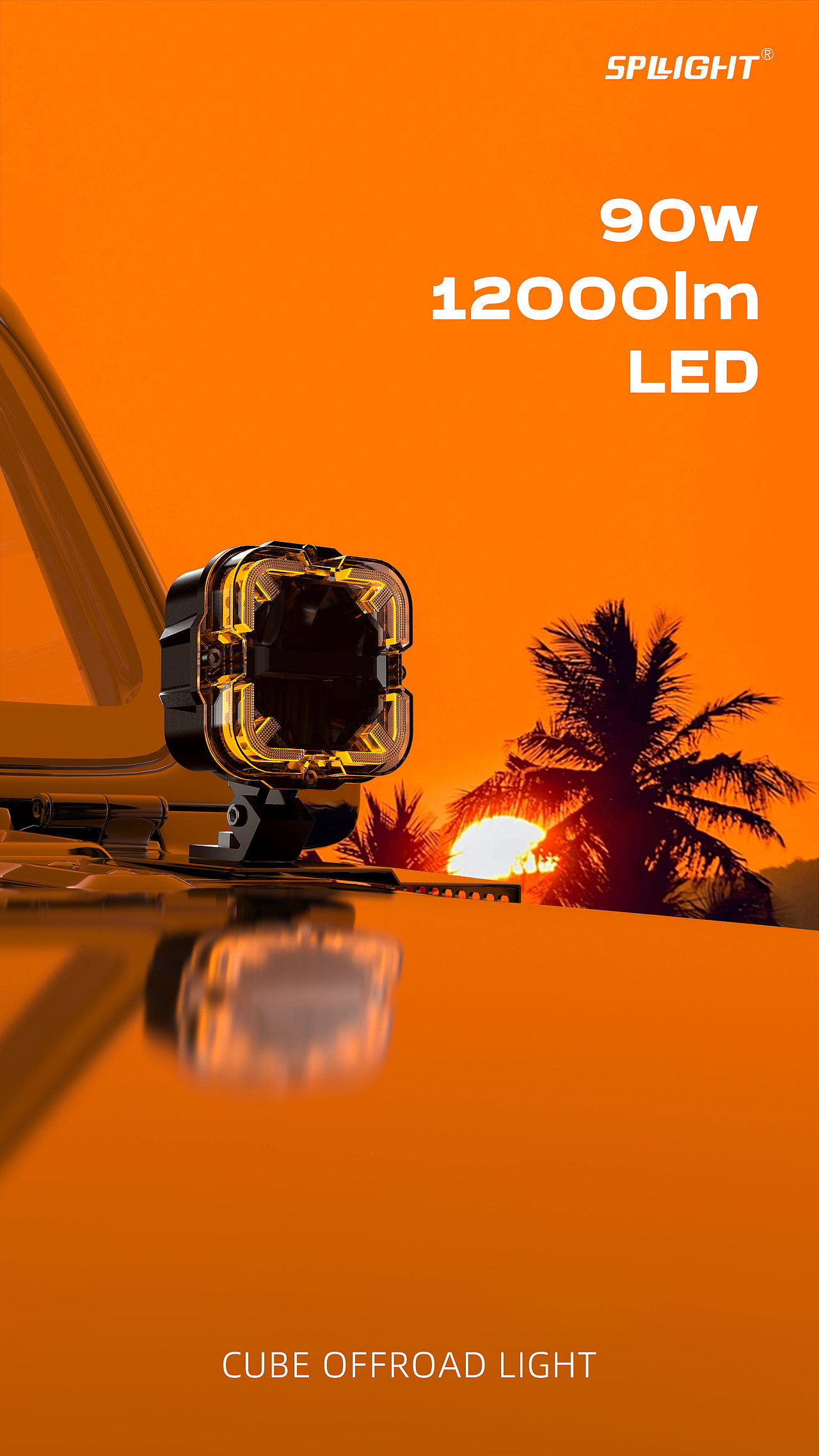 箭头车灯渲染+海报设计