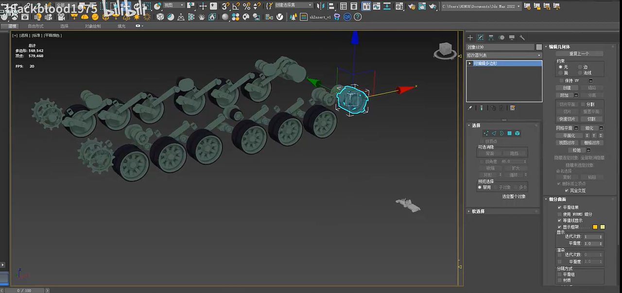 驱动轮控制履带运动绑定教程