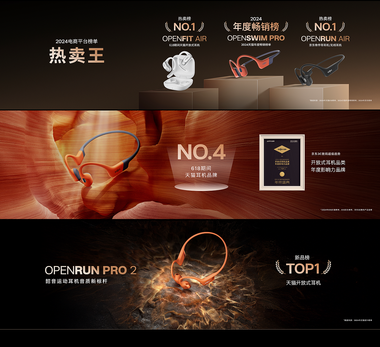 发布会 Keynote 全案|2025 Shokz韶音新声态发布会(图ZMzkyOTk3NzU2) - PPT/Keynote - 站酷设计师夺幕传媒原创素材 - 站酷ZCOOL