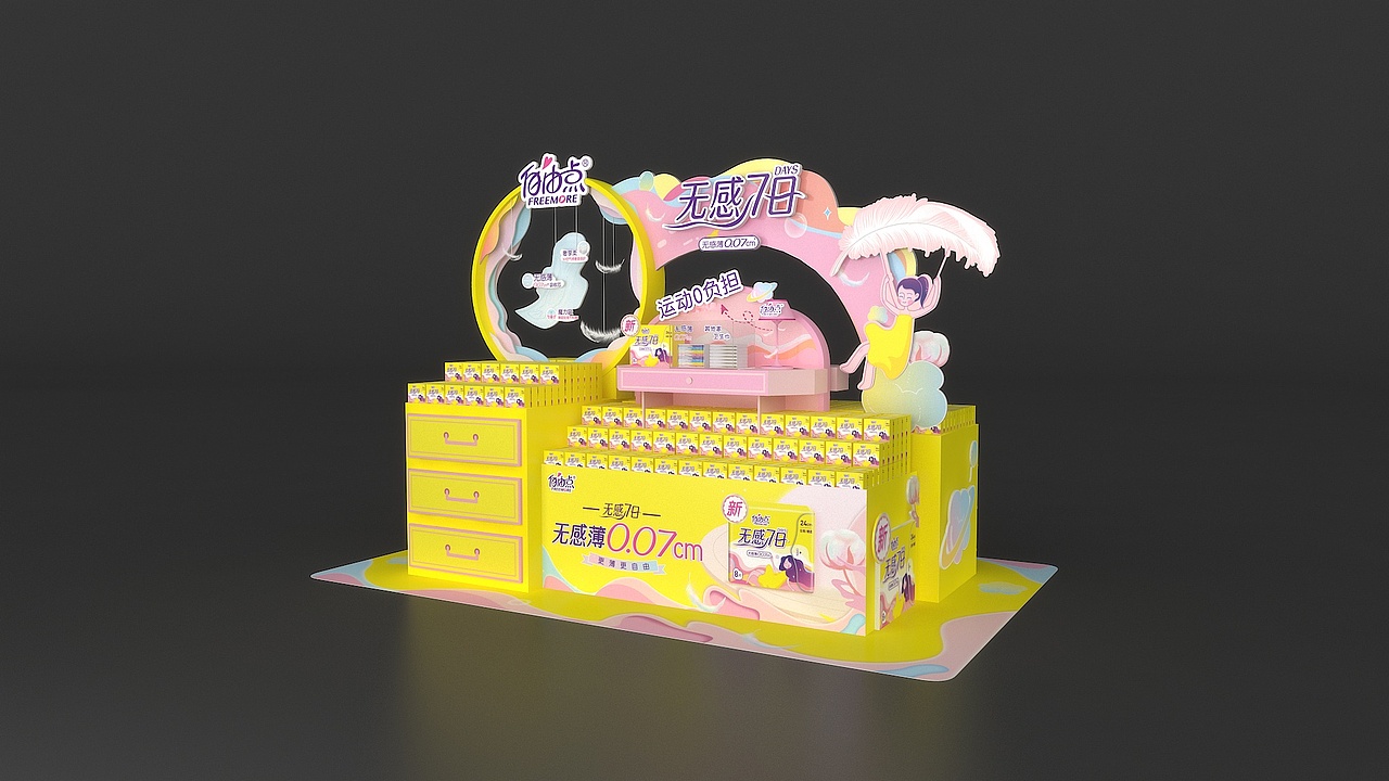 POSM促销物料设计/地堆设计（图ZMzkzMDAwMjI4） - 其他三维 - 站酷设计师圆肉圆原创素材 - 站酷ZCOOL