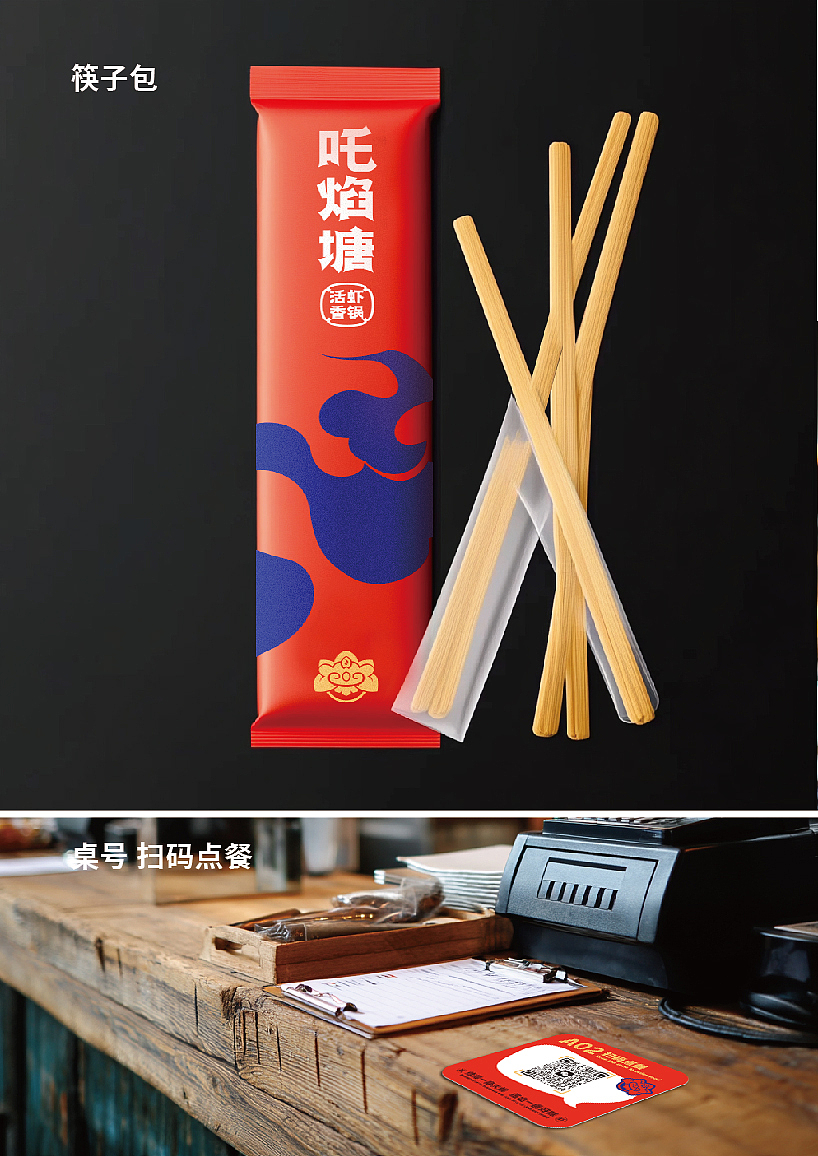 吒焰塘（图ZMzkyOTk5ODc2） - 品牌 - 站酷设计师free海豚原创素材 - 站酷ZCOOL