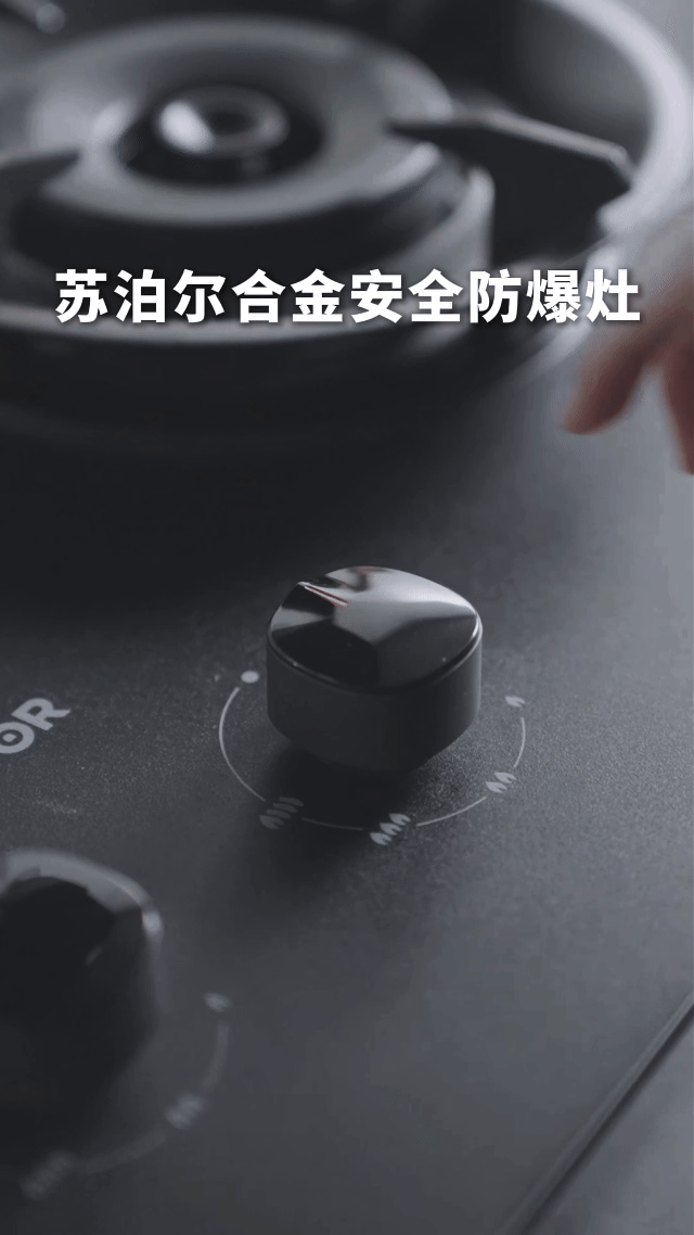 苏泊尔烟灶套装-油烟机电商主图产品宣传视频-MAX传媒（图ZMzkzMDAwNjMy） - 宣传片 - 站酷设计师MAX传媒原创素材 - 站酷ZCOOL