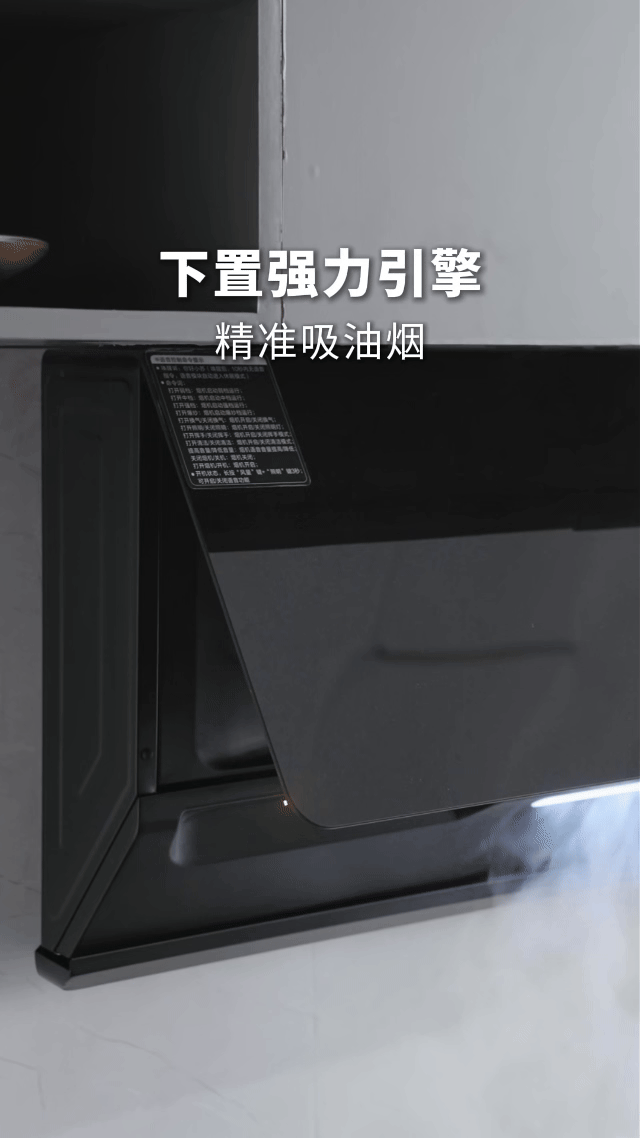 苏泊尔烟灶套装-油烟机电商主图产品宣传视频-MAX传媒（图ZMzkzMDAwNjcy） - 宣传片 - 站酷设计师MAX传媒原创素材 - 站酷ZCOOL