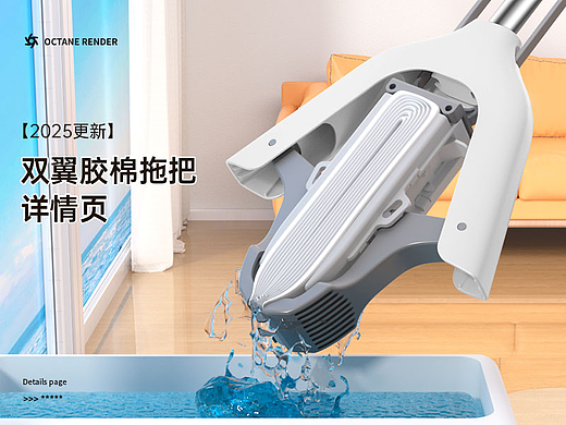 胶棉拖把详情