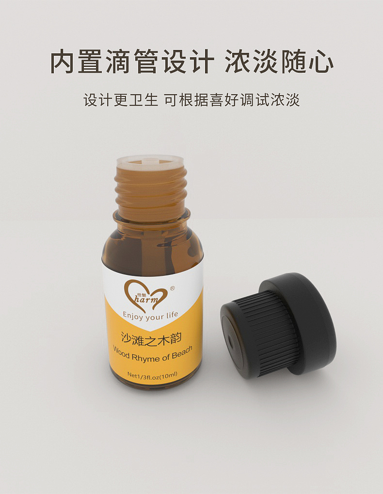 詳情頁設(shè)計(jì)（圖ZMzkzMDAyNDIw） - 電商 - 站酷設(shè)計(jì)師一只小肥兔原創(chuàng)素材 - 站酷ZCOOL