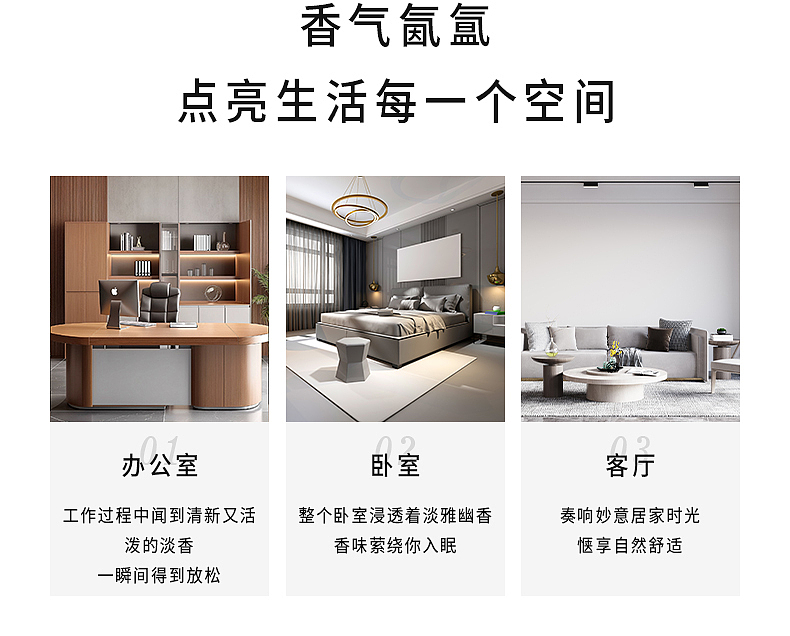 詳情頁設(shè)計(jì)（圖ZMzkzMDAyNDMy） - 電商 - 站酷設(shè)計(jì)師一只小肥兔原創(chuàng)素材 - 站酷ZCOOL