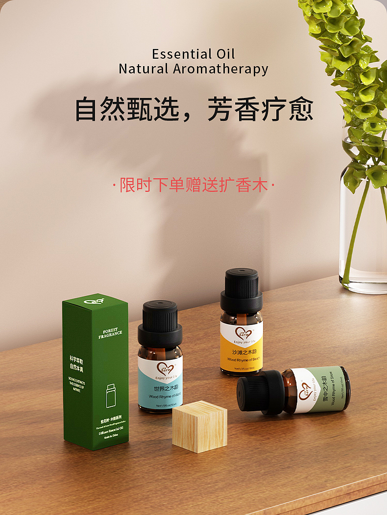 詳情頁設(shè)計(jì)（圖ZMzkzMDAyNDEy） - 電商 - 站酷設(shè)計(jì)師一只小肥兔原創(chuàng)素材 - 站酷ZCOOL