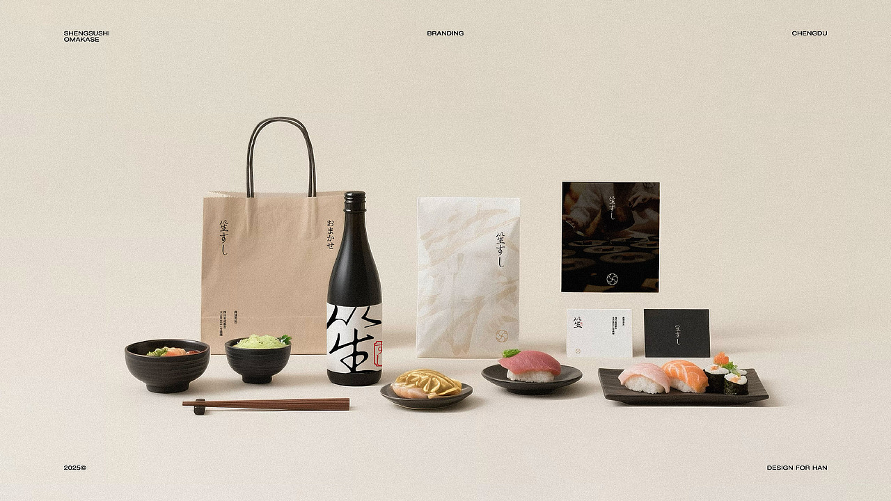 笙 omakase / 品牌设计（图ZMzkzMDAzNzI4） - 品牌 - 站酷设计师Haaaannnn原创素材 - 站酷ZCOOL