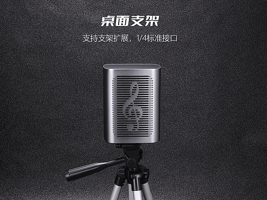 高端音箱