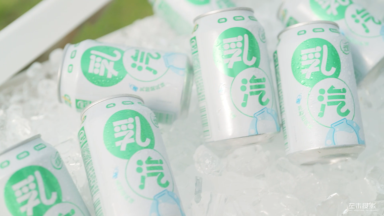 左木-伊利乳汽 汽水产品广告 产品视频