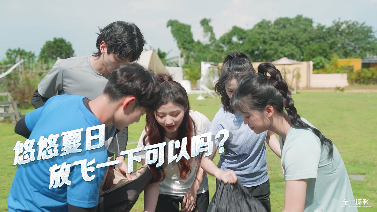 左木-伊利乳汽 汽水产品广告 产品视频