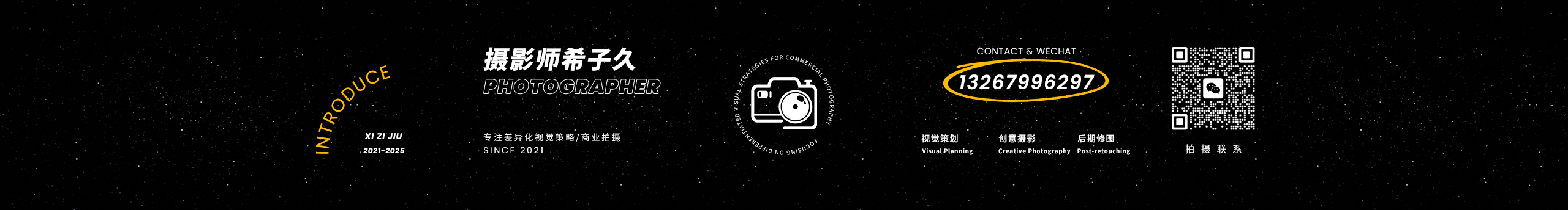 攝影師希子久的個(gè)人主頁（封面預(yù)覽） - 主頁封面設(shè)置 - 站酷設(shè)計(jì)師攝影師希子久原創(chuàng)素材 - 站酷ZCOOL