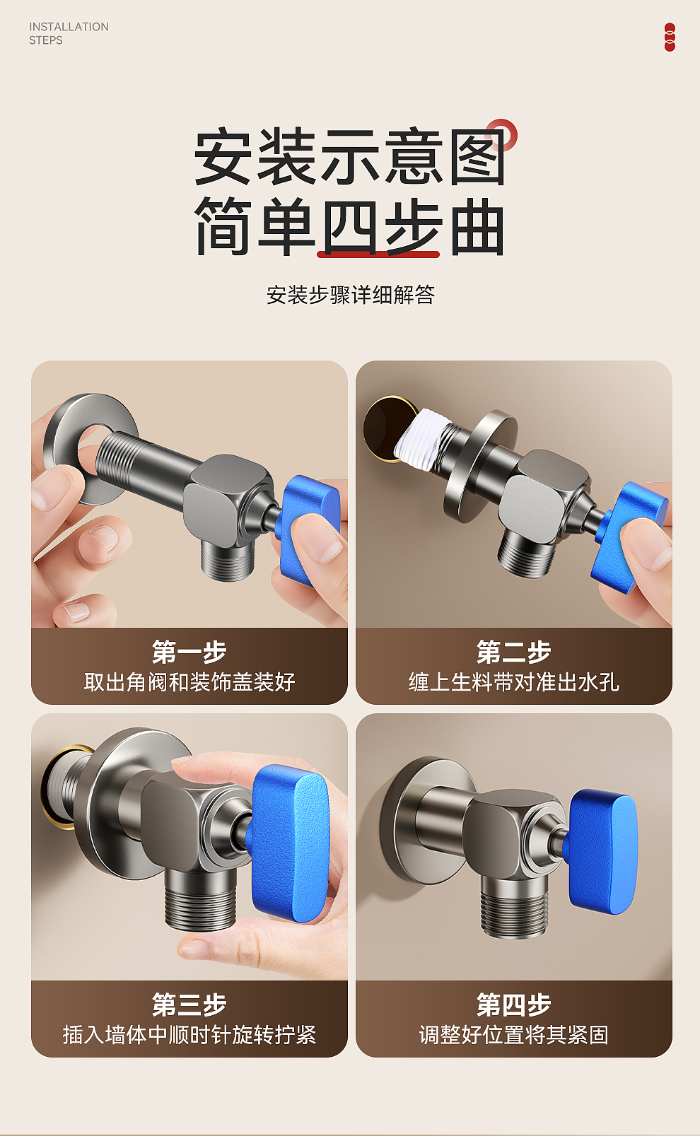 卫浴产品详情页（图ZMzkzMDA3NzYw） - 其他平面 - 站酷设计师陈世韬7B原创素材 - 站酷ZCOOL