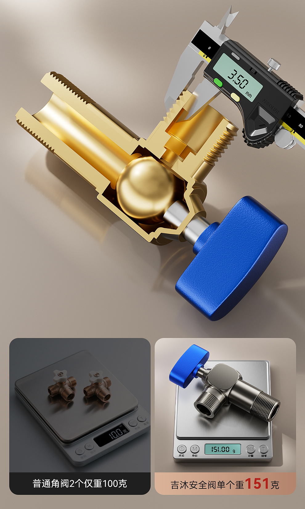 卫浴产品详情页（图ZMzkzMDA3NzE2） - 其他平面 - 站酷设计师陈世韬7B原创素材 - 站酷ZCOOL