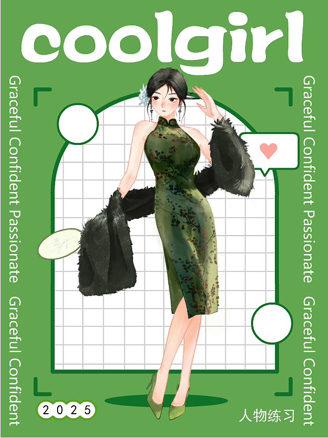 coolgirl-原创人物设计·《不被定义》（图ZMzkzMDA5ODQ4） - 创作习作 - 站酷设计师张快快ya原创素材 - 站酷ZCOOL