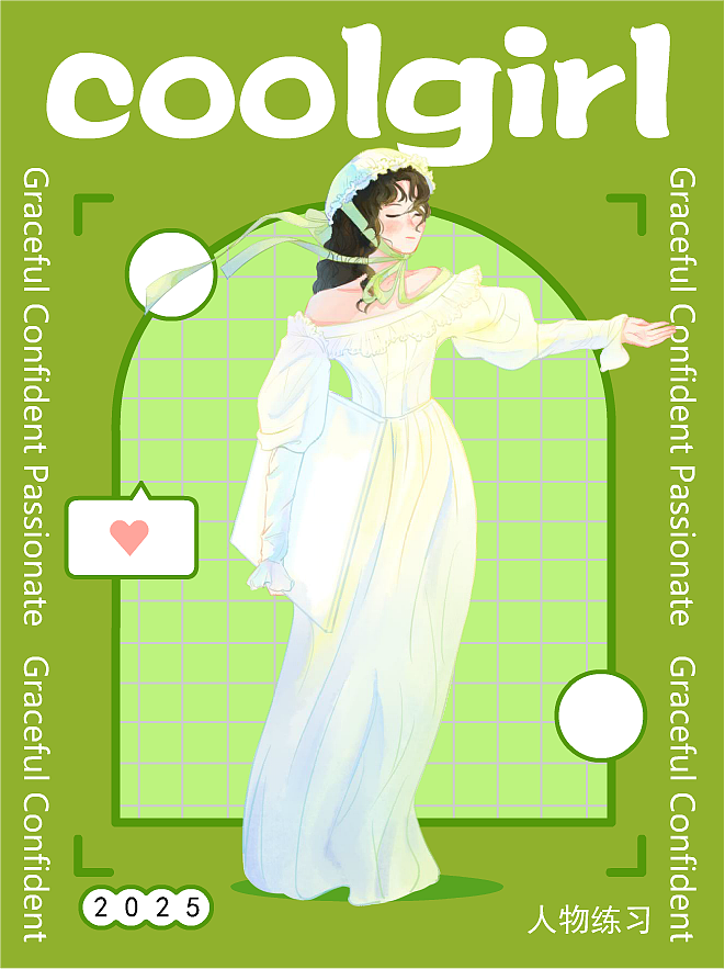 coolgirl-原创人物设计·《不被定义》（图ZMzkzMDA5ODUy） - 创作习作 - 站酷设计师张快快ya原创素材 - 站酷ZCOOL