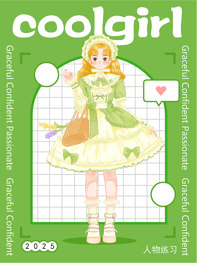 coolgirl-原创人物设计·《不被定义》（图ZMzkzMDA5ODU2） - 创作习作 - 站酷设计师张快快ya原创素材 - 站酷ZCOOL