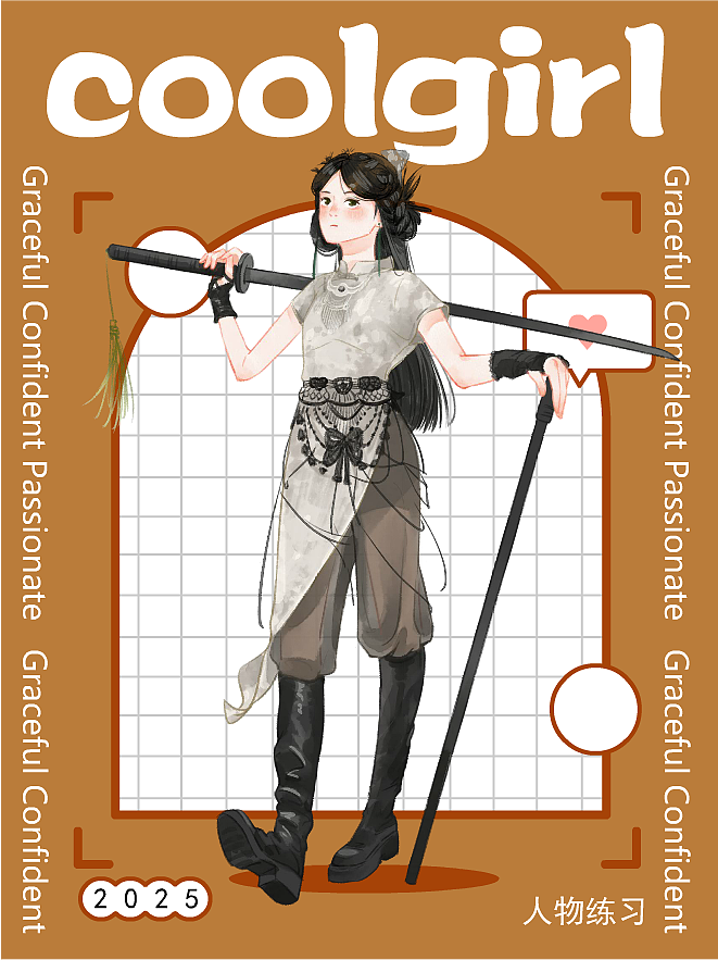 coolgirl-原创人物设计·《不被定义》（图ZMzkzMDA5ODY4） - 创作习作 - 站酷设计师张快快ya原创素材 - 站酷ZCOOL