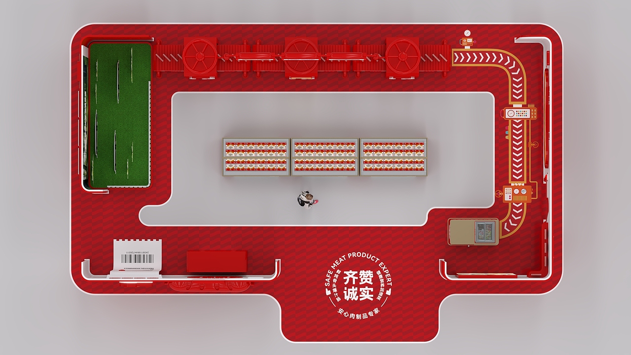 齐赞烤肠线下推广投标稿