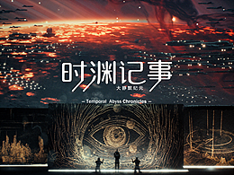 游戏