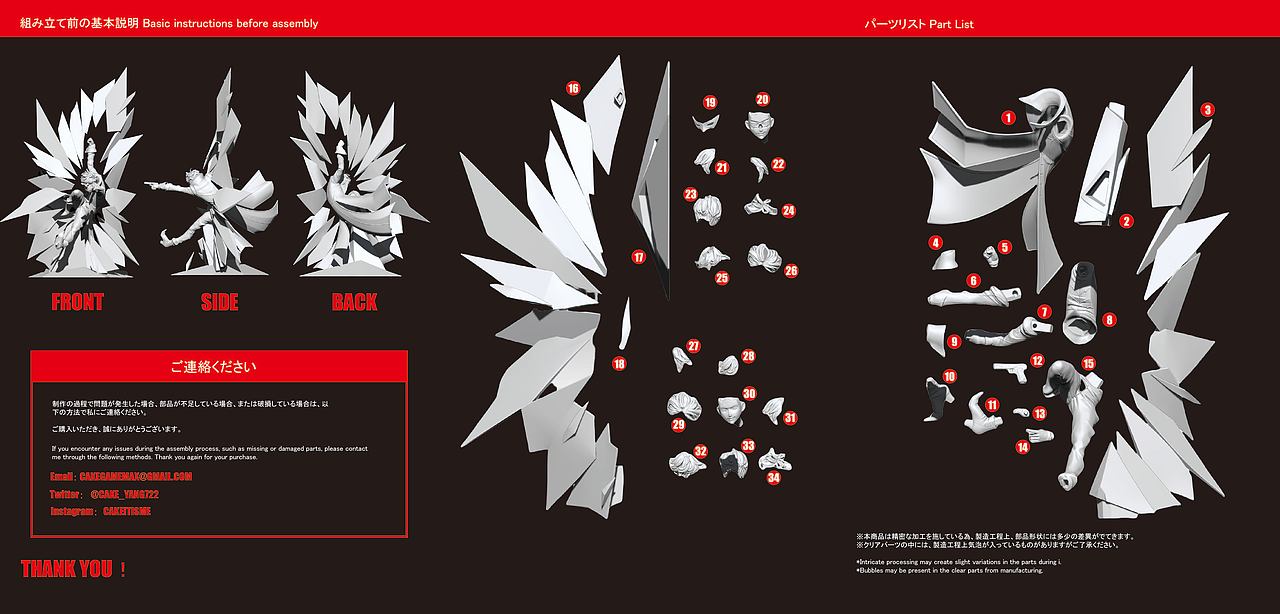 BANG-Persona5 Joker 东京WF参展雕塑作品（图ZMzkzMDE0MTc2） - 玩具 - 站酷设计师开来Kailai原创素材 - 站酷ZCOOL