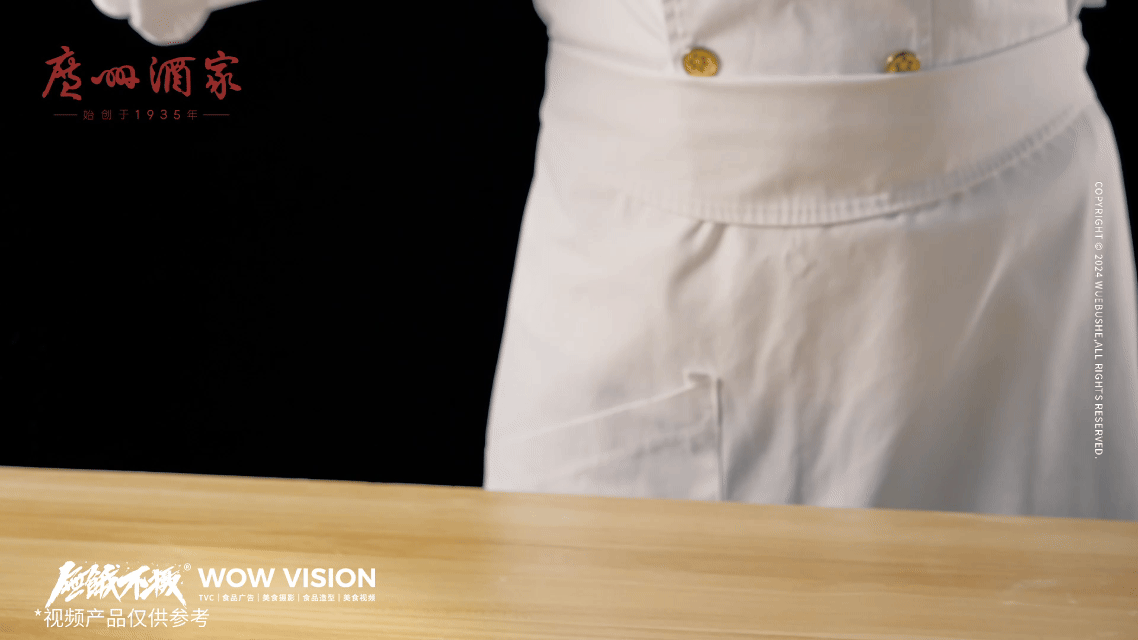 食品视频 | 广州酒家 · 鲜葱花卷（图ZMzkzMDE0NTMy） - 宣传片 - 站酷设计师无饿不摄食品影像原创素材 - 站酷ZCOOL