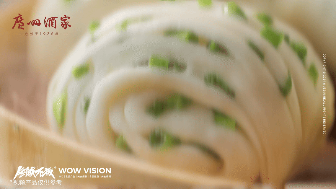 食品视频 | 广州酒家 · 鲜葱花卷（图ZMzkzMDE0NTQ0） - 宣传片 - 站酷设计师无饿不摄食品影像原创素材 - 站酷ZCOOL