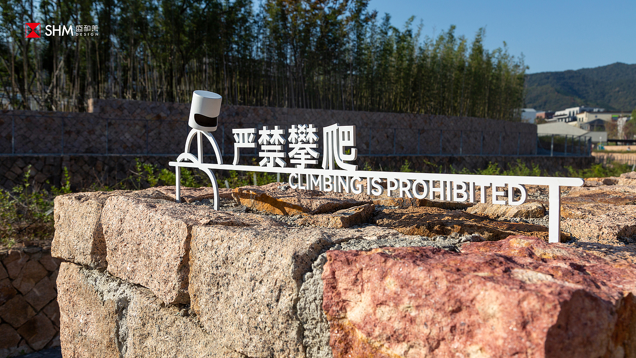 莫干 · 庾街 | 一套与众不同的导视形象