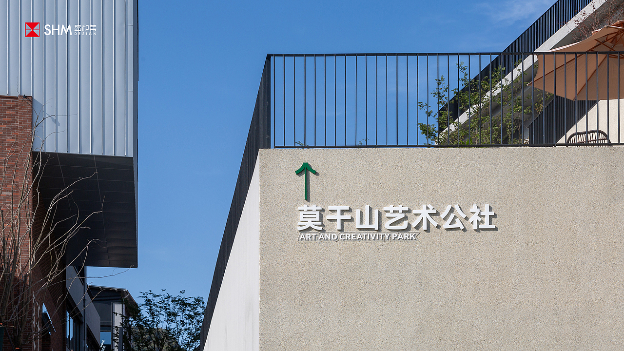 莫干 · 庾街 | 一套与众不同的导视形象