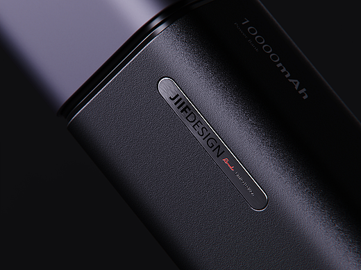 Watic Multifunctional Power Bank