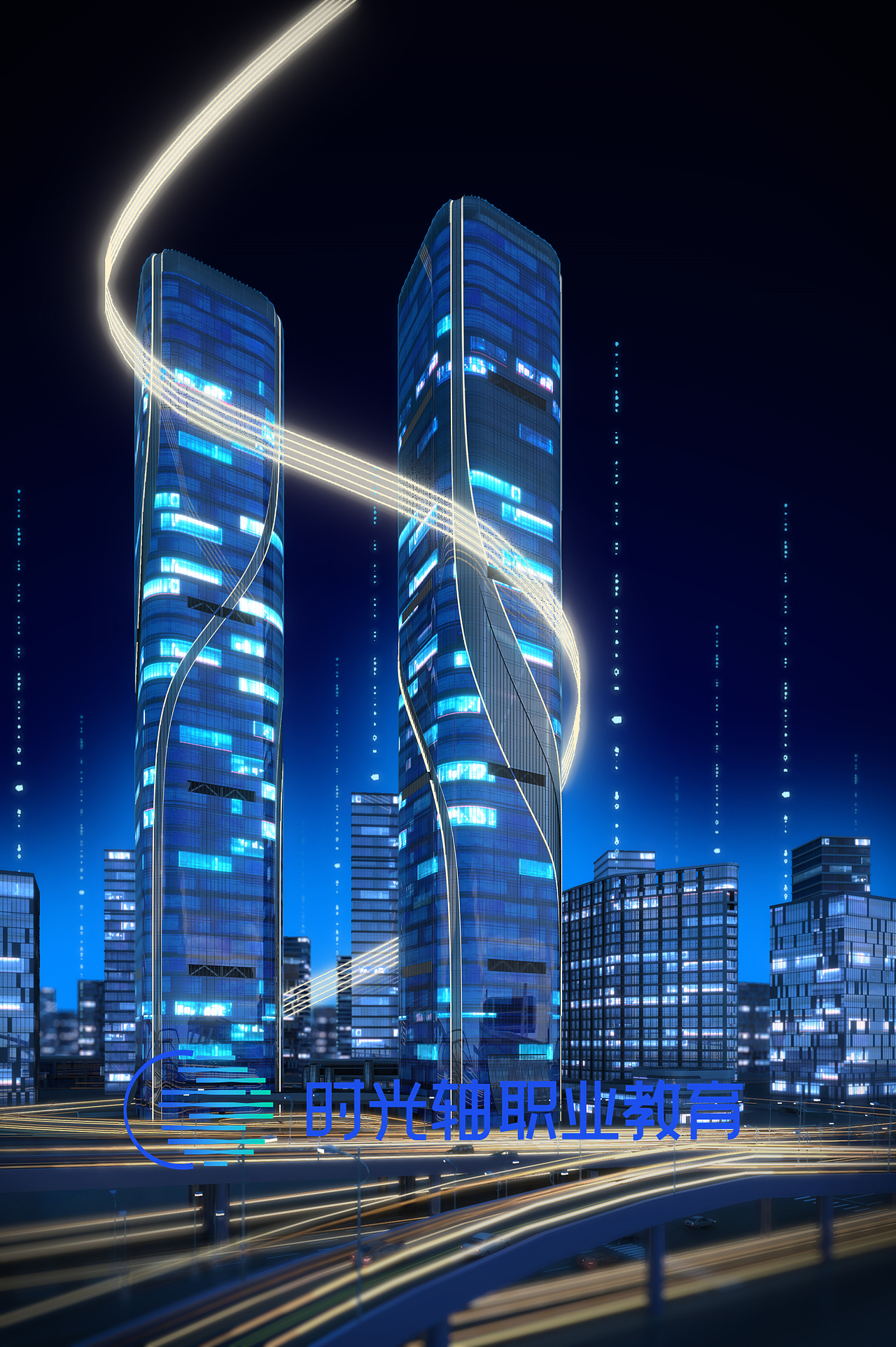 山西时光轴——古镇+城市主题