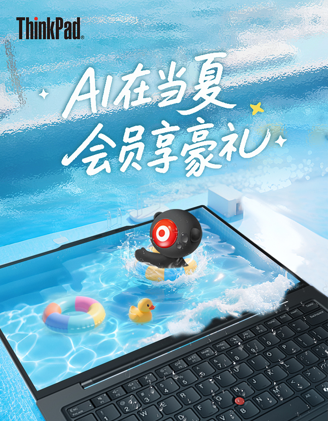 AI合成海报X2（图ZMzkzMDE4MDEy） - 海报 - 站酷设计师Abbott&art原创素材 - 站酷ZCOOL