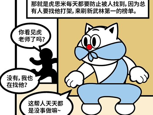 百变公司106-108