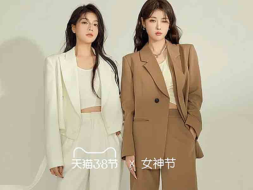 首页女装