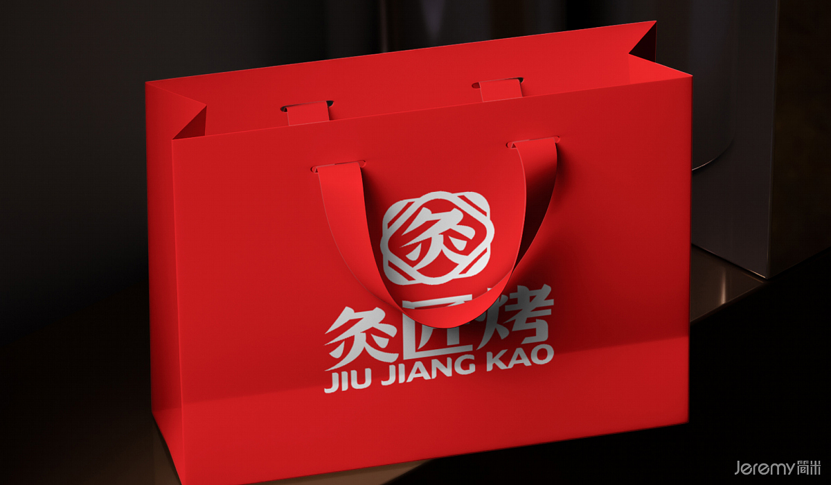 广州灸匠烤烤肉品牌VISI设计（图ZMzkzMDI0MzY4） - 商业空间设计 - 站酷设计师简米中国原创素材 - 站酷ZCOOL