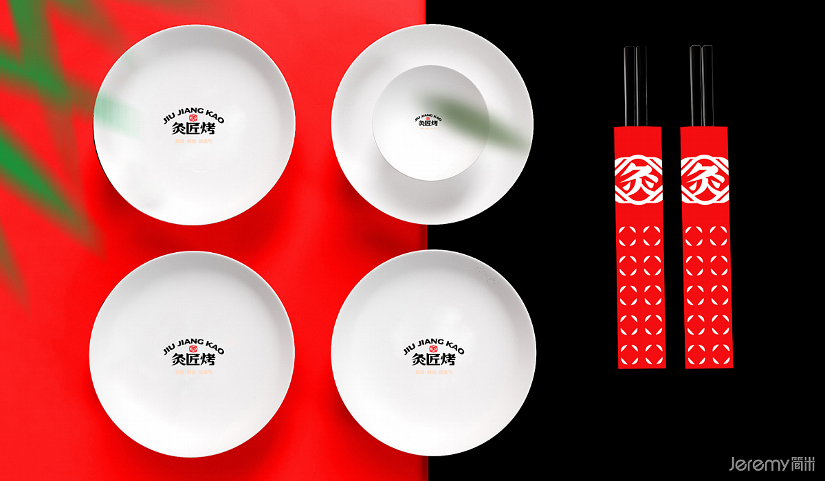 广州灸匠烤烤肉品牌VISI设计（图ZMzkzMDI0Mzg0） - 商业空间设计 - 站酷设计师简米中国原创素材 - 站酷ZCOOL