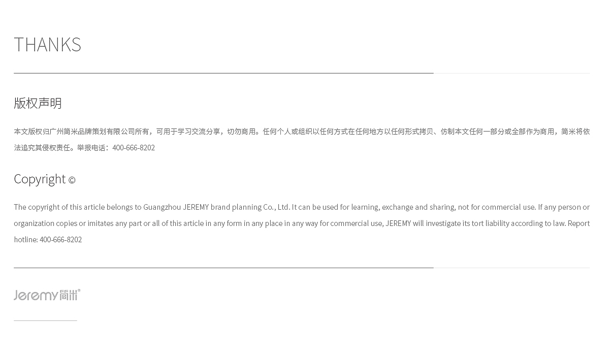 广州灸匠烤烤肉品牌VISI设计（图ZMzkzMDI0NDQ4） - 商业空间设计 - 站酷设计师简米中国原创素材 - 站酷ZCOOL