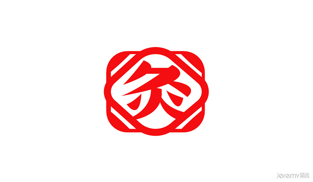 广州灸匠烤烤肉品牌VISI设计（图ZMzkzMDI0MzQ0） - 商业空间设计 - 站酷设计师简米中国原创素材 - 站酷ZCOOL