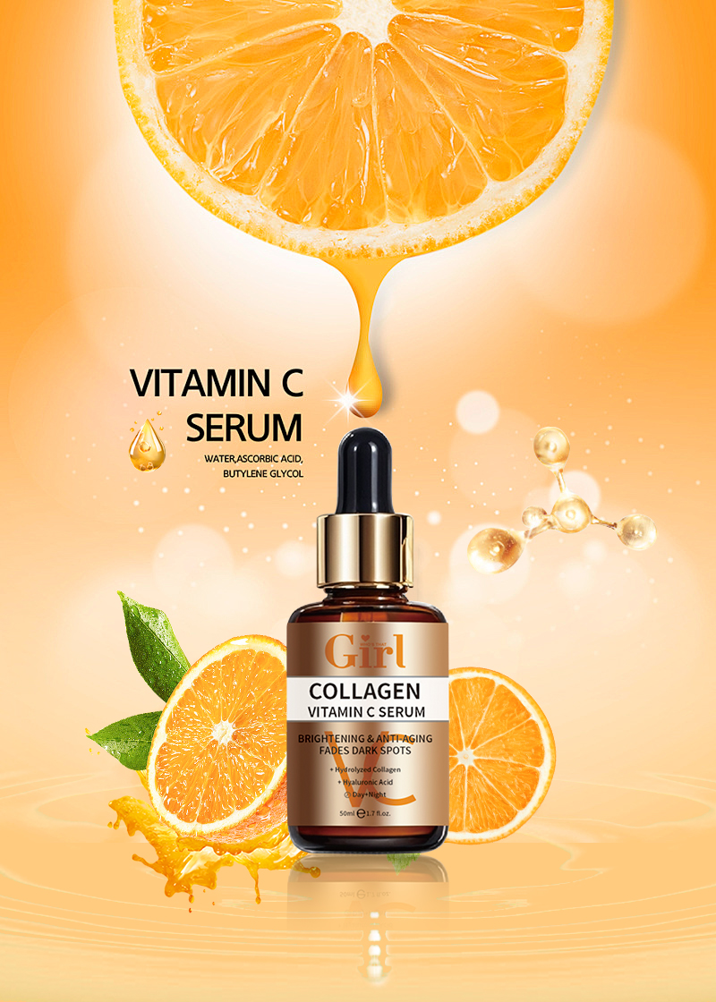 作品:精华液主图海报