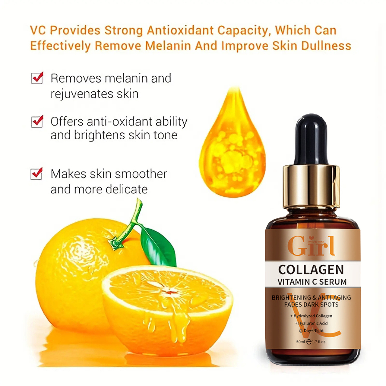 作品：精华液主图海报