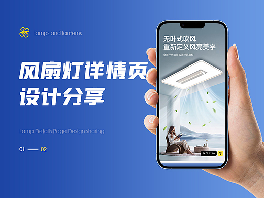 无叶风扇灯