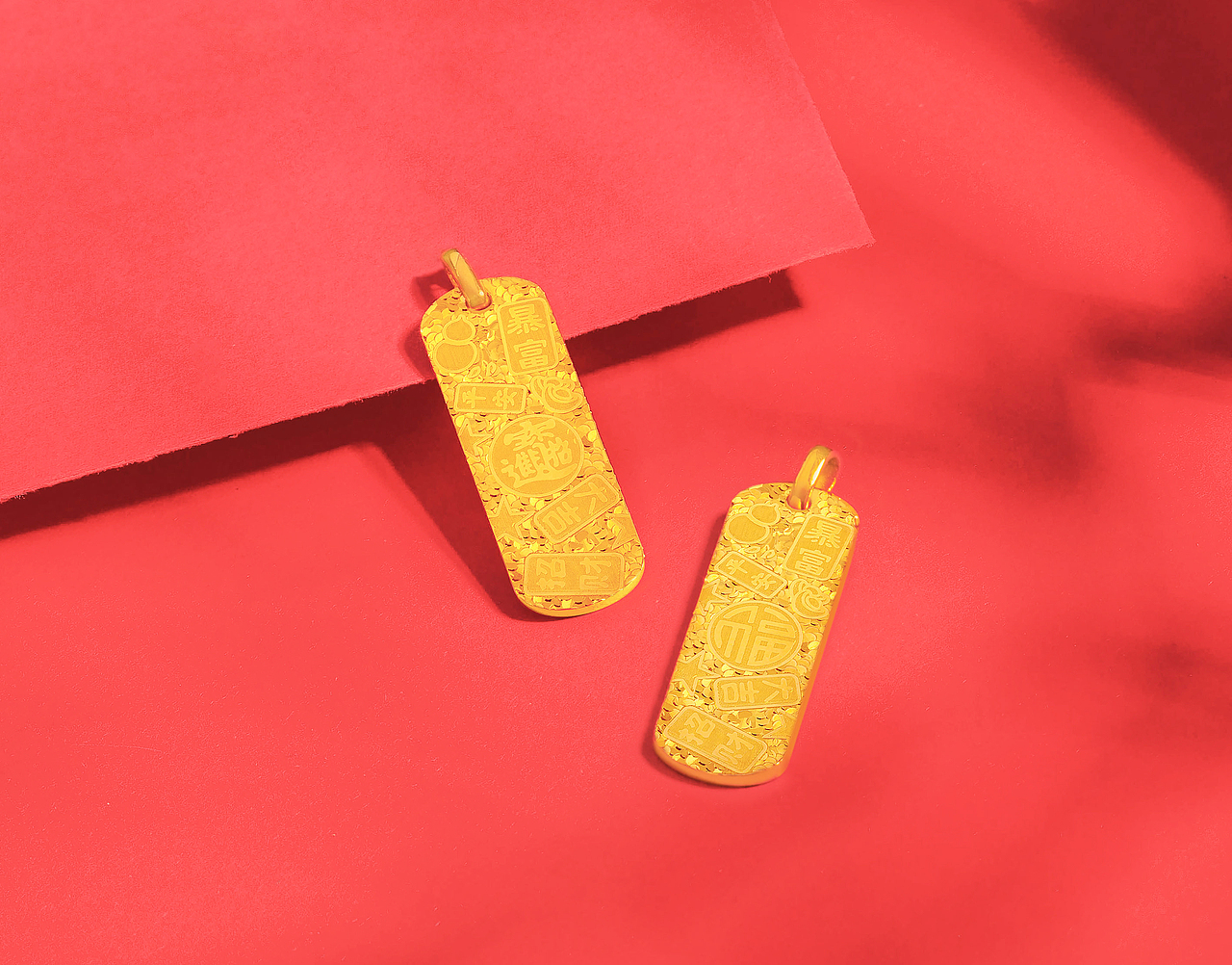 黄金吉言金条吊坠