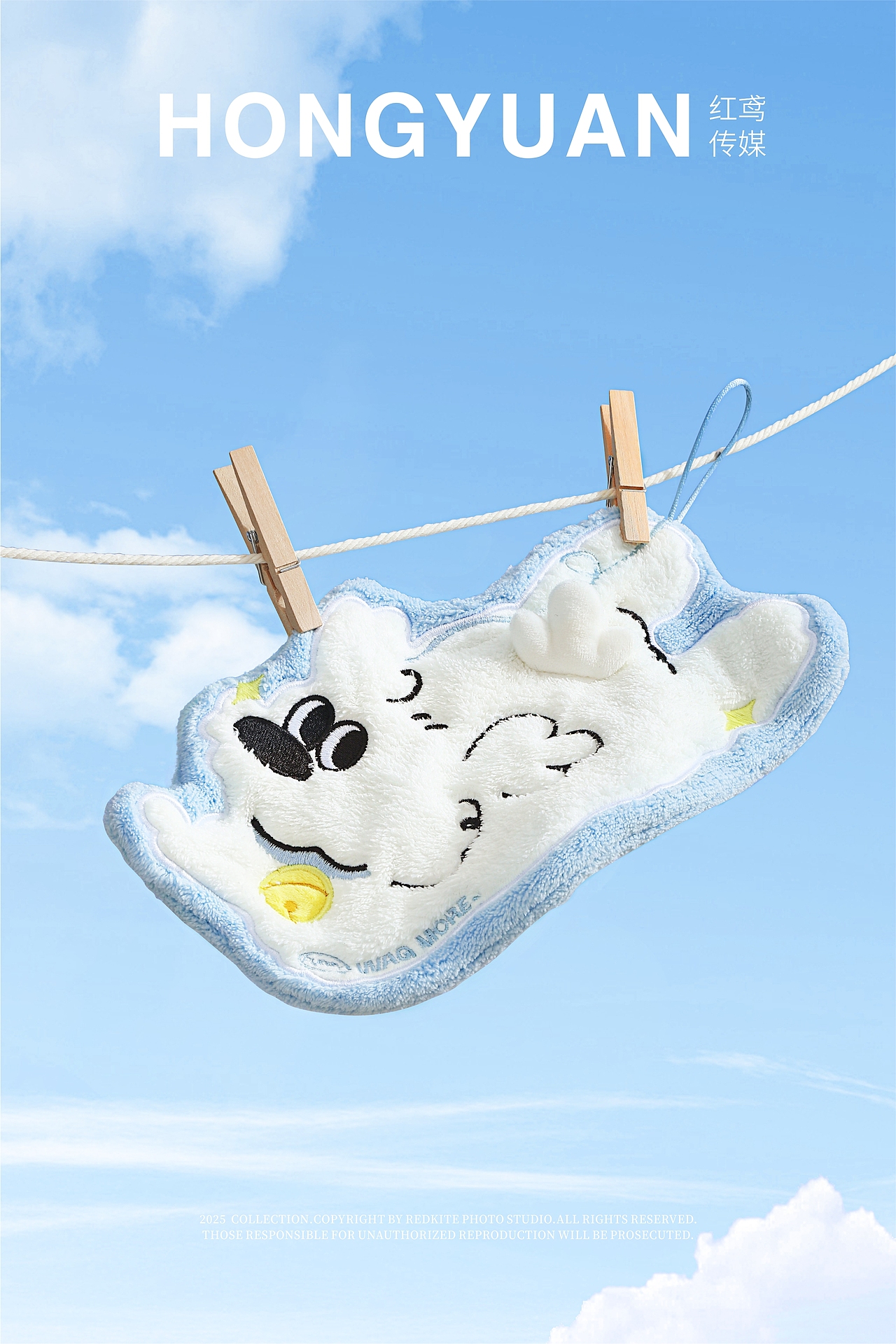 产品拍摄 | 创意擦手巾（图ZMzkzMDI2MTY0） - 产品摄影 - 站酷设计师红鸢文化传媒原创素材 - 站酷ZCOOL