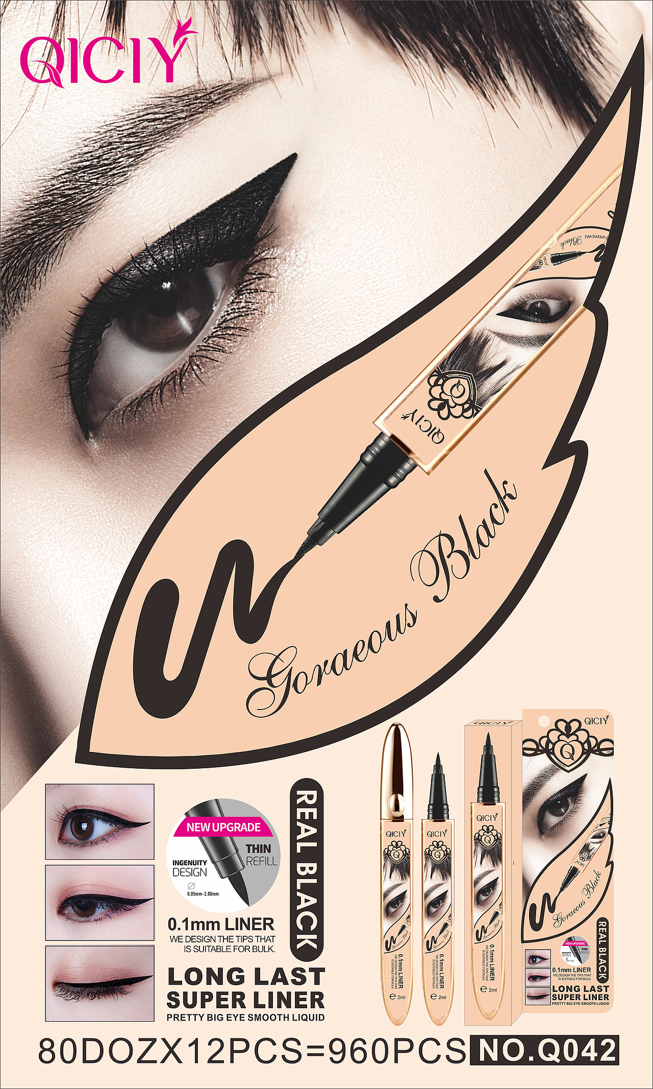 作品：眼线笔海报设计（图ZMzkzMDI3MDI0） - 海报 - 站酷设计师陈耿森原创素材 - 站酷ZCOOL