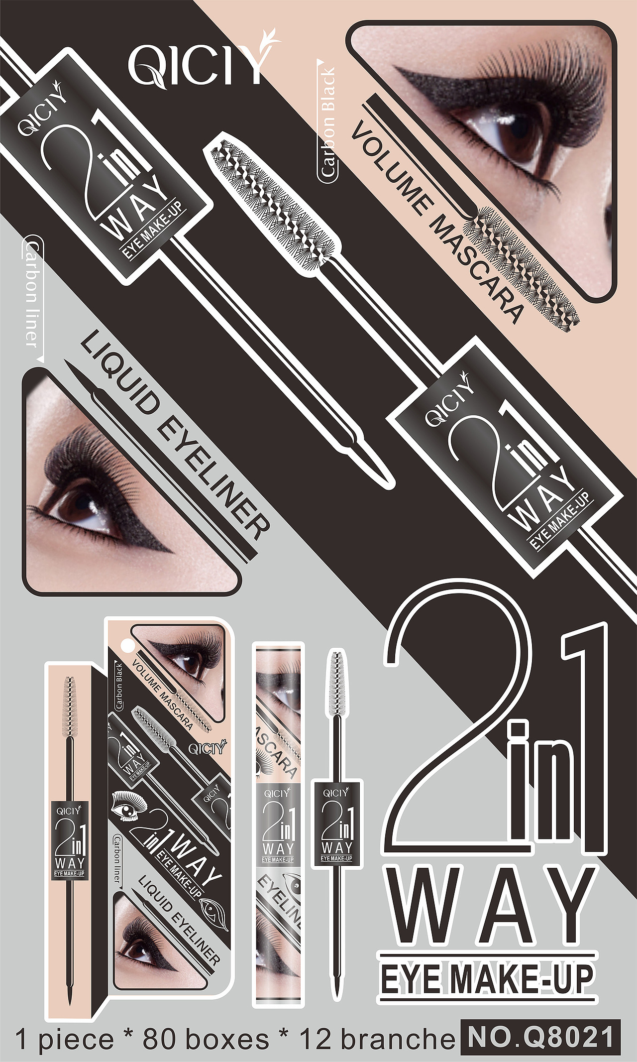 作品：眼线笔海报设计（图ZMzkzMDI3MDk2） - 海报 - 站酷设计师陈耿森原创素材 - 站酷ZCOOL