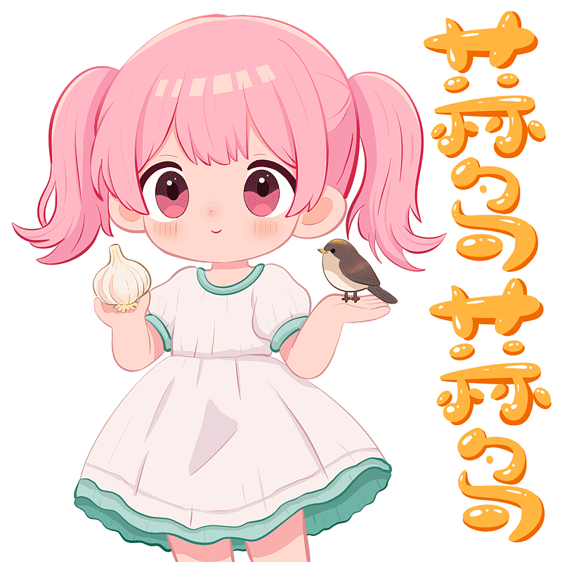 二次元网络热梗表情包（图ZMzkzMDI4MjQw） - 网络表情 - 站酷设计师张木楊原创素材 - 站酷ZCOOL