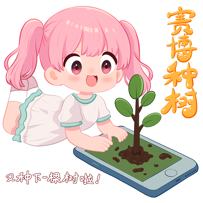 二次元网络热梗表情包（图ZMzkzMDI4MjU2） - 网络表情 - 站酷设计师张木楊原创素材 - 站酷ZCOOL