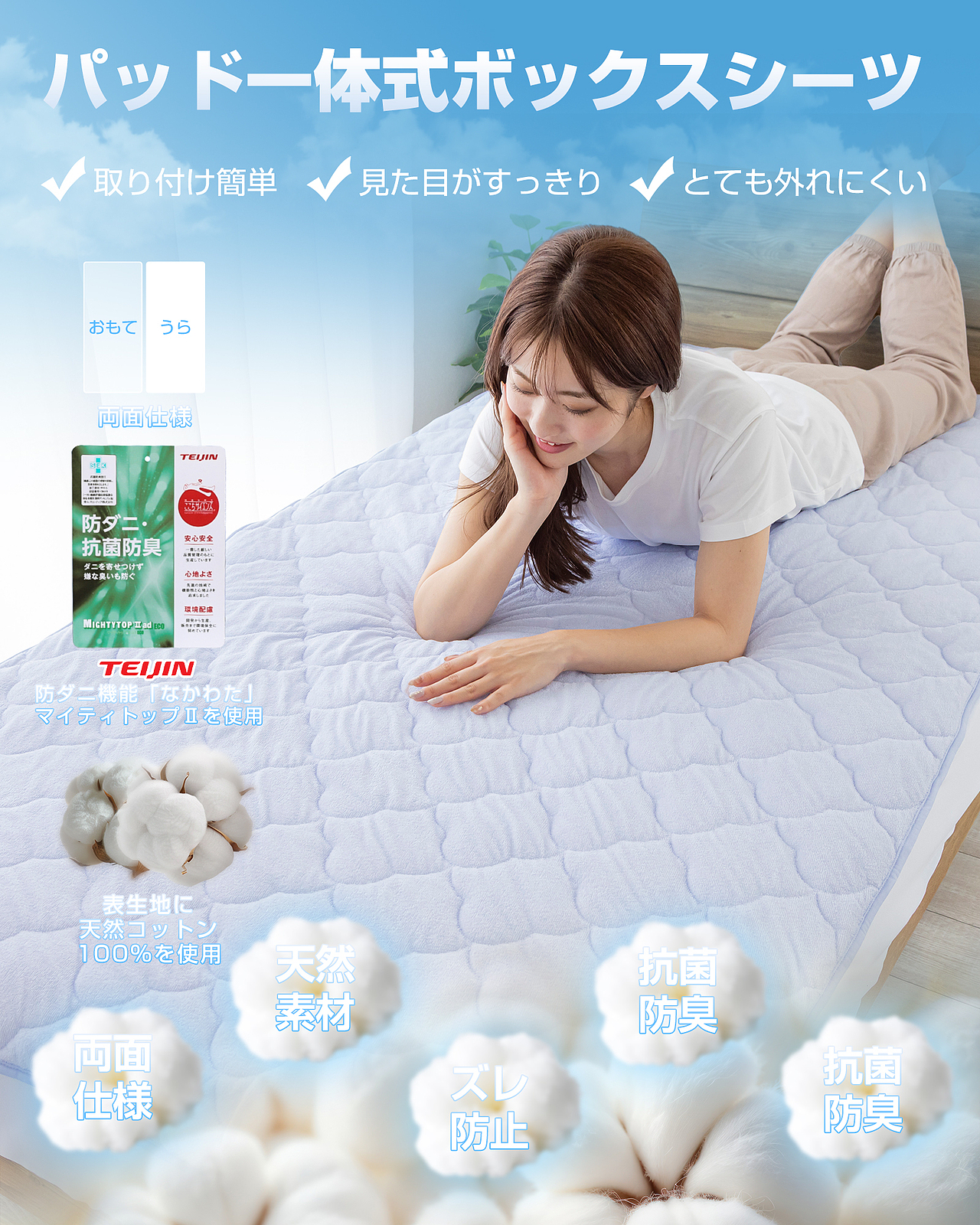 Amazon日本纯棉床笠产品图（图ZMzkzMDI5MDA4） - 电商 - 站酷设计师GDiddle原创素材 - 站酷ZCOOL