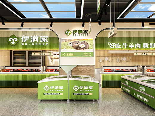 羊牛肉店空间设计