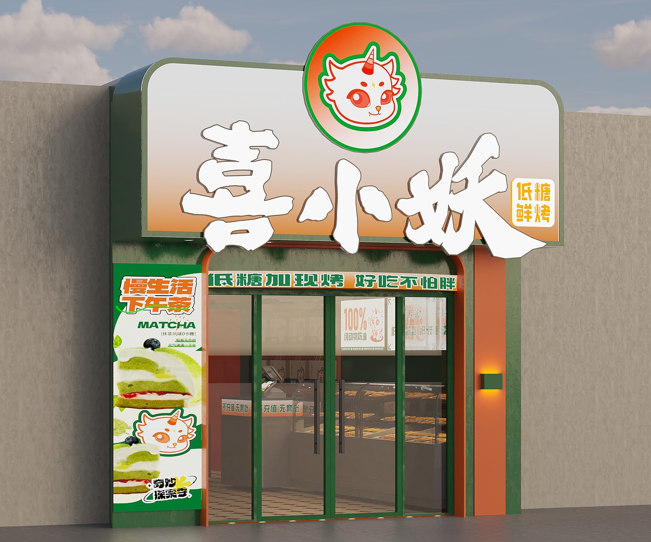 面包店空间设计-合集